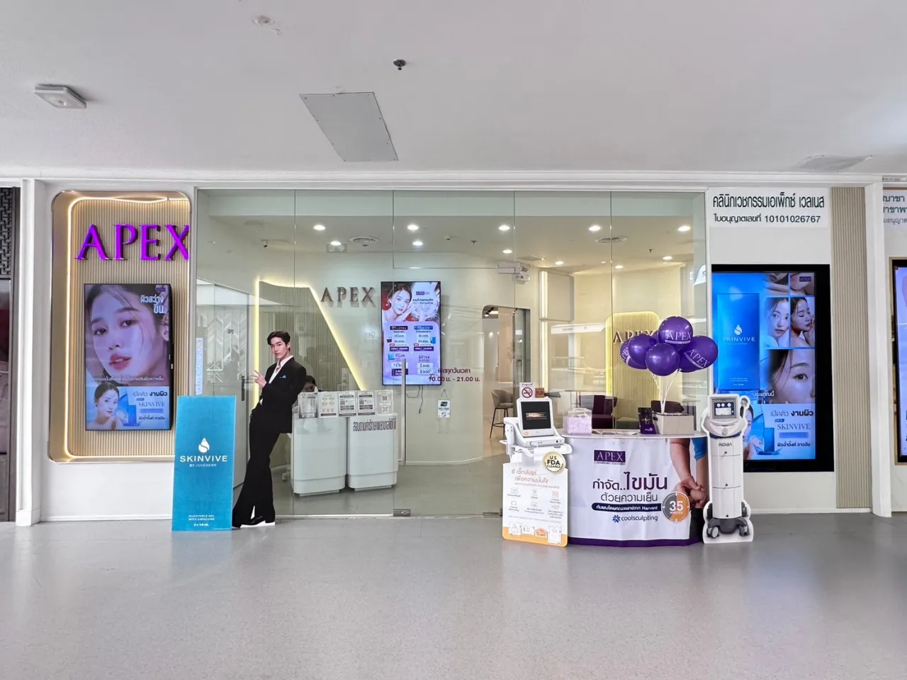 B.X. Clinic  บีเอ็กซ์ คลินิกเวชกรรมบีเอ็กซ์